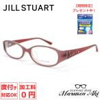 JILL STUART Jill Stuart 05-0755 col.01 затонированный розовый 50 размер модный очки симпатичный женщина розовый 