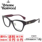 Vivienne Westwood ヴィヴィアンウエストウッド 40-0037 col.02 51サイズ おしゃれ メガネ ブランド 有名ブランド イギリス ダテ 度付き