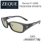  Zeal Opti ksZeque Devon F-1980 матовый черный поляризирующая линза TALEXta Rex tu Roo вид спорт ze Koo tevontebon рыбалка сделано в Японии солнцезащитные очки 