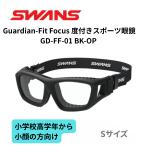 SWANS Swanz защита глаз Guardian-Fit Focusga-ti Anne Fit Focus раз имеется спорт очки GD-FF-01 BK-OP S размер черный спортивный защитные очки 