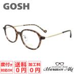 GOSHgoshugos-1054 col.2 46 размер gosh Kids детский очки ученик начальной школы маленький для лица модный симпатичный очки рама 