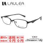 LAULEAlau редкость LA4050 col.BK 52 размер модный очки мужской kospa titanium date раз имеется сделано в Японии 