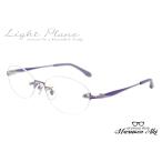 Light Plane свет простой LP-919 col.21 53 размер лиловый модный очки женский рамка-оправа нет two-point 