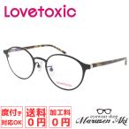 ショッピングlovetoxic Lovetoxic ラブトキシック Lx-247 col.4 47サイズ 丸メガネ おしゃれメガネ 眼鏡 可愛いメガネ ブランド 人気ブランド キッズ こども