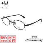 +M плюс M PM-229 col.4 52 размер модный очки мужской бизнес titanium date раз имеется сделано в Японии 