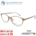 SCANDINAVIAN ska nji navi Anne SPCF-107 col.1 51 размер модный очки женский Северная Европа розовый бежевый 