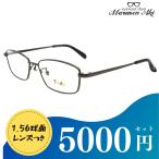 Tarte TAR-1036 col.1+ линзы комплект 54 размер Brown чай цвет модный очки date раз нет раз есть предотвращение бедствий предварительный . дом для комплект близко .... глаз соответствует фруктовый пирог 