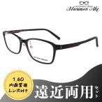 (. близко комплект )T&amp;C SURF DESIGNS TC-8079 col.3 53 размер +. близко обе для линзы комплект очки работа для низкий цена раз имеется предотвращение бедствий предварительный . дом для близко ... сделано в Японии 