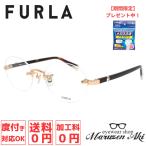 ショッピングフルラ FURLA フルラ VFU798J col.02AM 50サイズ  おしゃれ 伊達 度付き 人気ブランド イタリア デザイン 枠無し ツーポイント フレームレス
