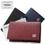 ポーター エイブル カードケース 030-03086 吉田カバン 名刺入れ PORTER ABLE