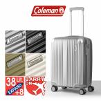 ショッピングcoleman コールマン スーツケース ハード 4輪 拡張型 48センチ 38〜46リットル Coleman ALMITE ダブルキャスター 機内持込み エキスパンダブル 14-69