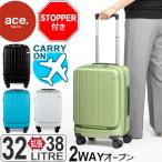 ace. TOKYO Ace to-kyo- чемодан tife Len s32~38 литров 50 см повышение type передний открытый литейщик стопор машина внутри приносить 05721