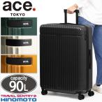 ace. TOKYO Ace to-kyo- чемодан lientoZ твердый Carry кейс 90 литров 70 см боковой крюк имеется ACE.. путешествие 05763