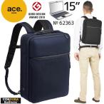 エースジーン ビジネスリュック バックパック 前持ちリュック 15リットル ガジェタブルCB PC対応 ace. GENE 62363