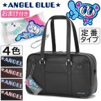 enzeru голубой Angel Blue школьная сумка кожзаменитель school задний вспомогательный сумка довольно большой чёрный чай цвет посещение школы женщина женщина высота сырой симпатичный skbaAB001