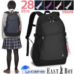 イーストボーイ リュック 通学 大容量 28リットル エチュード EASTBOY
