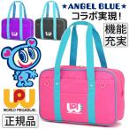  world .ga подвеска Angel Blue enzeru голубой сотрудничество wape школьная сумка нейлон school задний WORLD PEGASUS ANGEL BLUEskbaWPAB001