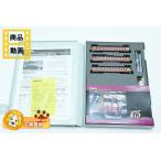 TOMIX トレインボックス限定 JR475系電車 金沢総合車両所 復刻国鉄色 A19編成セット(3両) 中古品 動作確認済み 程度A