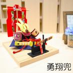  кукла для празника мальчиков compact шлем шлем украшение модный /. sho шлем / koinobori коинобори край . крепдешин кукла для празника мальчиков край .. .. первый .. популярный праздник подарок подарок 