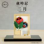  лет час регистрация 2 месяц /. минут украшение мир смешанные товары compact красный . синий . рамка-оправа украшение из дерева .. минут бобы .. исключая ... предмет первый весна крепдешин сделано в Японии Kyoto вход настольный интерьер японский стиль маленький 