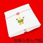2025年 お年賀タオル 袋入り 刺繍入り / 蚊帳ふきん 門松 / タオル 干支 はんかち セット かわいい お年賀 粗品タオル 販促 営業 ご挨拶回り 挨拶