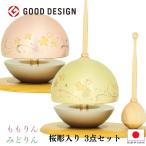 おりん 仏具 モダン たまゆらりん 桜彫入り 1.8寸 3点セット 日本製 ピンク グリーン