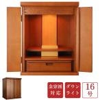  Apollo сверху класть современный домашний алтарь 16 номер темный цвет сверху класть домашний алтарь compact маленький размер домашний алтарь модный простой маленький размер мебель style 