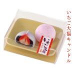  клубника большой удача свеча ... подарок подарок .. предмет ..... передний .. передний O-Bon новый поддон первый поддон .....