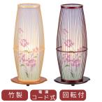  новый поддон комплект O-Bon сопутствующие товары * лампа .* столица бамбук 21 номер (tame) Sakura . высота 42 вращение имеется промежуточный переключатель имеется первый поддон новый поддон .. предпосылка лампа фонарь старый поддон .. для современный ...(940)