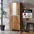 シューズラック シューズボックス 下駄箱 靴箱 大容量 鏡 ソフトクローズ 幅75cm 高さ185cm 奥行35cm 完成品 30足収納 ( アーヴァイン 75HI板 中央上鏡 )