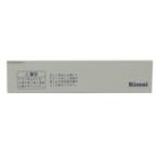  Rinnai детали [098-176-000] крышка переключателя оригинальная деталь оригинальный товар [ оригинальный товар ]