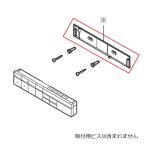 [261-1040] Smart дистанционный пульт держатель туалет детали [261-1040]