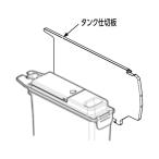  Toshiba TOSHIBA рефрижератор бак перегородка . доска 4408T011