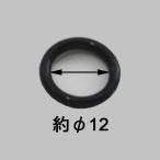 [.. пачка ]/inaks// Lixil вода вокруг детали уплотнительное кольцо (P12)[50-2069] туалет [50-2069] оригинальный товар 