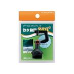 kak большой [5777] Mist опрыскиватель 13 360°