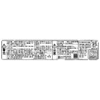  Rinnai 602-0653000 PL отображать этикетка { оригинальная деталь }{ газовая плита детали } оригинальный газовая плита детали оригинальный товар 