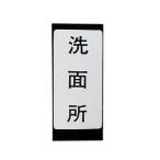 【ゆうパケット】カクダイ 表示ラベル//給湯器 【682-041-7】 水道材料