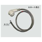 a-2000 Lixil * душ комплект часть умывание косметика . детали оригинальный товар 