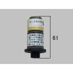 【ゆうパケット】【A-4284-10】 リクシル 洗面化粧台 水栓ホース接続部品 カプラー式逆止弁ソケット 水漏れ 修理部品【A428410】
