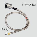  Lixil *inaks[A-6626] *. вода . часть умывание детали [A-6626]