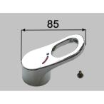 a-8235 LIXIL Lixil *INAX туалетный столик re рукоятка-перекладина умывание косметика . детали оригинальный товар [ оригинальный товар ]