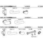 /inaks// Lixil туалет санитария керамика ( сборка ) родственный товар A-8859