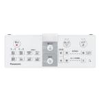 [ дистанционный пульт только распродажа. ]ADL135SZG9C0 Panasonic дистанционный пульт мойка теплой водой сиденье для унитаза специальный мойка теплой водой сиденье для унитаза специальный дистанционный пульт DL-WM40 специальный дистанционный пульт 