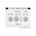 ADL135SZJBC0 Panasonic дистанционный пульт готовый мойка теплой водой сиденье для унитаза мойка теплой водой сиденье для унитаза 