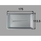  Lixil *inaks[BB-ST-CF] * мыло tray умывание косметика . детали [BB-ST/S]