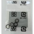 [.. пачка ] Hitachi детали [BD-SX110GL-036] прокладка ( автоматическое to морской еж .u) *4 штук входит большой барабан детали Bick барабан барабанного типа стирка сушильная машина 