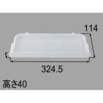 bm-mpd-tr375 LIXIL Lixil *INAX зеркало внутри часть для tray умывание косметика . детали оригинальный товар [ оригинальный товар ]