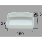 bm-mpv-tr60 Lixil * место хранения tray умывание косметика . детали оригинальный товар 