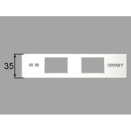 bm-swc10p LIXIL Lixil *INAX панель переключателя умывание косметика . детали оригинальный товар [ оригинальный товар ]