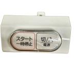  Hitachi детали [BW-DKX120F-074] SW panel стиральная машина. детали свекла woshu детали * детали * для замены * часть материал 